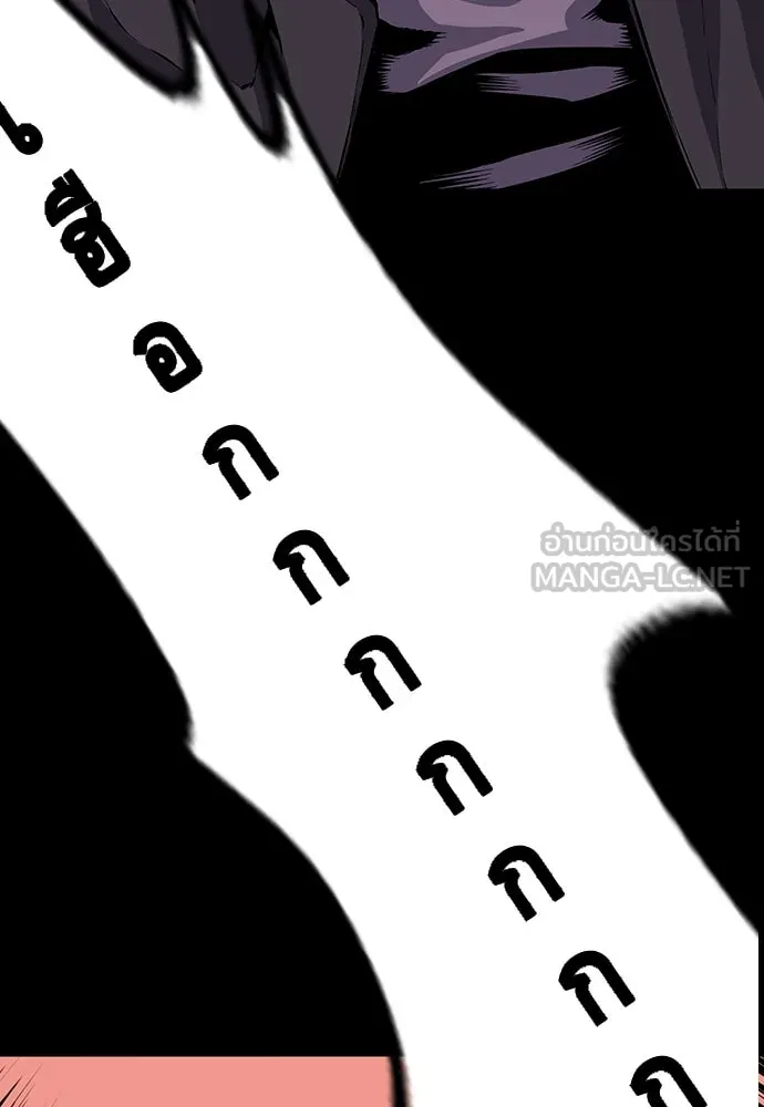 King Game ตอนที่ 31 ขอล้ำเส้นสักวันแล้วกันวะ! รูปที่ 3