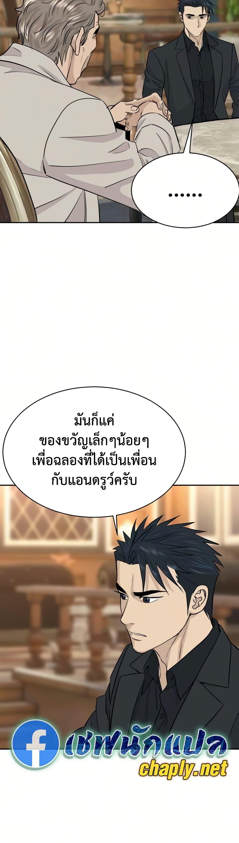 Manga-lc-com อ่านมังงะ อ่านการ์ตูน ออนไลน์ ฟรี Genius Grandson of the Loan Shark King ตอนที่ 1 2 3 4 5 6 7 8 9 10 11 12 13 14 ฟรี ไม่มีโฆษณา Manga-lc - อ่าน มังงะ อ่าน การ์ตูน ออนไลน์ อ่านมังงะ ฟรี