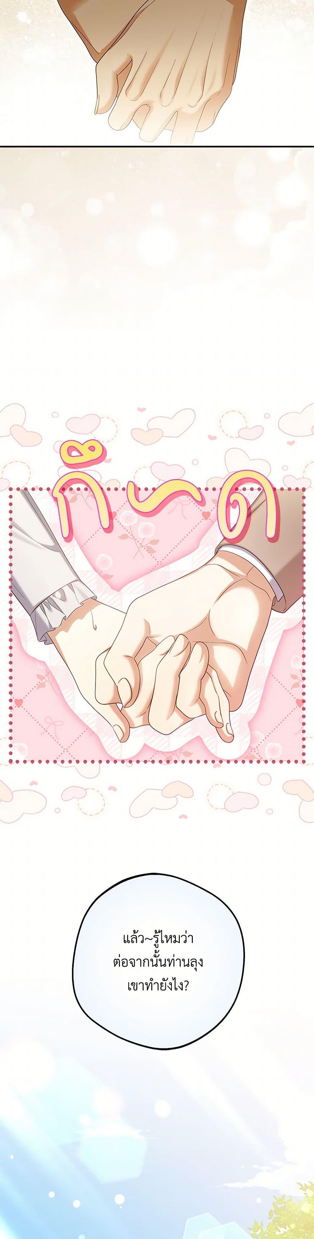 Manga-lc-com อ่านมังงะ อ่านการ์ตูน ออนไลน์ ฟรี Why Are You Obsessed With Your Fake Wife ตอนที่ 1 2 3 4 5 6 7 8 9 10 11 12 13 14 ฟรี ไม่มีโฆษณา Manga-lc - อ่าน มังงะ อ่าน การ์ตูน ออนไลน์ อ่านมังงะ ฟรี