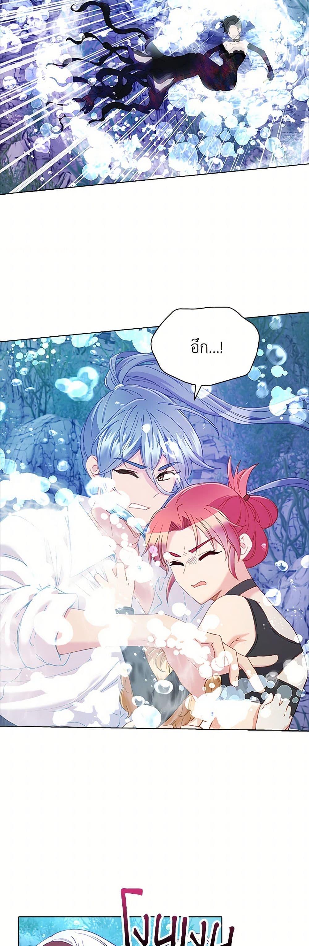 Manga-lc-com อ่านมังงะ อ่านการ์ตูน ออนไลน์ ฟรี The Mighty Extra – One Girl Changes the World ตอนที่ 1 2 3 4 5 6 7 8 9 10 11 12 13 14 ฟรี ไม่มีโฆษณา Manga-lc - อ่าน มังงะ อ่าน การ์ตูน ออนไลน์ อ่านมังงะ ฟรี