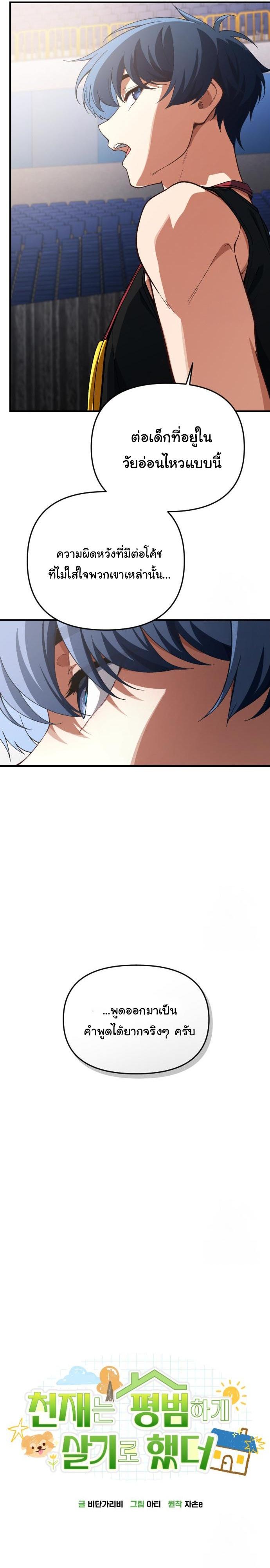 Manga-lc-com อ่านมังงะ อ่านการ์ตูน ออนไลน์ ฟรี The Genius Wants to be Ordinary! ตอนที่ 1 2 3 4 5 6 7 8 9 10 11 12 13 14 ฟรี ไม่มีโฆษณา Manga-lc - อ่าน มังงะ อ่าน การ์ตูน ออนไลน์ อ่านมังงะ ฟรี