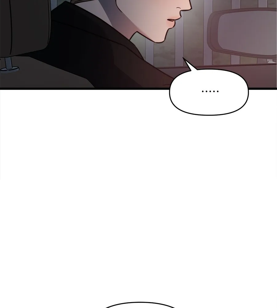 ปรารถนารักอันงดงาม ตอนที่ 5 รูปที่ 70