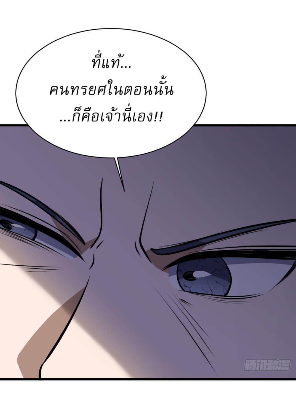 Manga-lc-com อ่านมังงะ อ่านการ์ตูน ออนไลน์ ฟรี Invincible After a Hundred Years of Seclusion ตอนที่ 1 2 3 4 5 6 7 8 9 10 11 12 13 14 ฟรี ไม่มีโฆษณา Manga-lc - อ่าน มังงะ อ่าน การ์ตูน ออนไลน์ อ่านมังงะ ฟรี