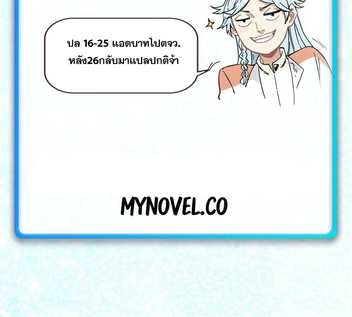 Manga-lc-com อ่านมังงะ อ่านการ์ตูน ออนไลน์ ฟรี All Hail the Sect Leader ตอนที่ 1 2 3 4 5 6 7 8 9 10 11 12 13 14 ฟรี ไม่มีโฆษณา Manga-lc - อ่าน มังงะ อ่าน การ์ตูน ออนไลน์ อ่านมังงะ ฟรี