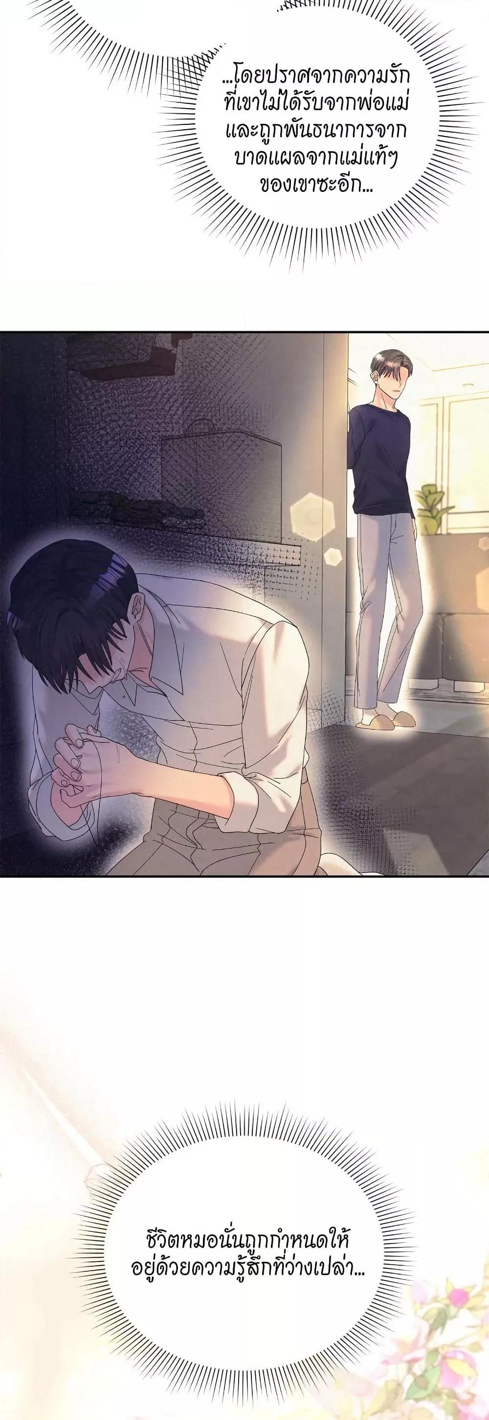 Doujin-Lc- อ่าน โดจิน มังฮวา เกาหลี ญี่ปุ่น จีน แปลไทย Fake Wife ตอนที่ 1 2 3 4 5 6 7 8 9 10 11 12 13 14 ฟรี ไม่มีโฆษณา อ่าน โดจิน Manhwa เกาหลี ญี่ปุ่น จีน เรามีครบ คัดมาให้เน้นๆ โดจิน 18+ รับประกันความฟินโดย  Doujin Lc