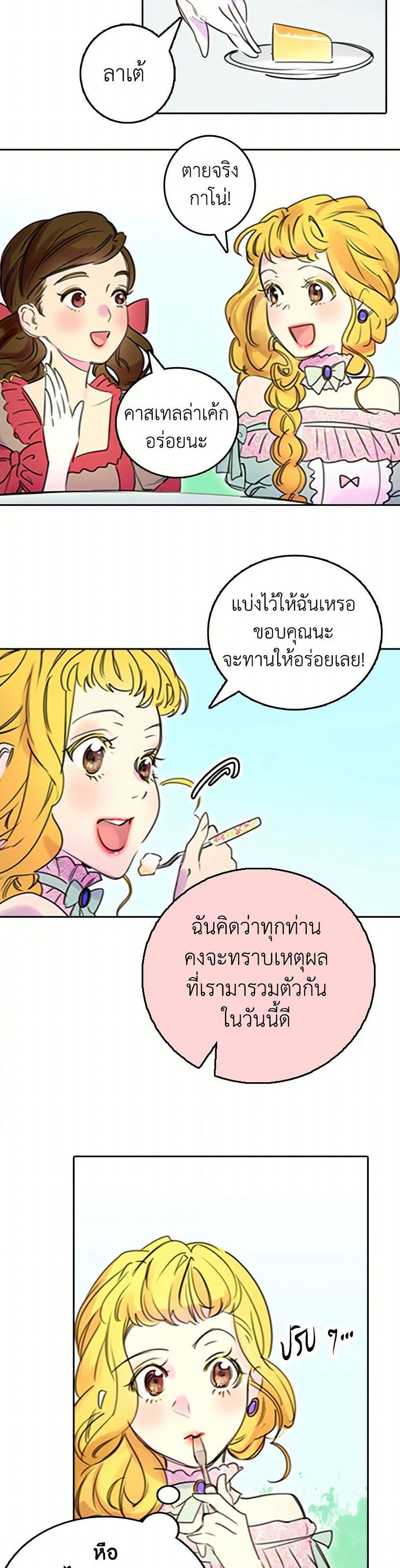Manga-lc-com อ่านมังงะ อ่านการ์ตูน ออนไลน์ ฟรี Miss Not-So Sidekick ตอนที่ 1 2 3 4 5 6 7 8 9 10 11 12 13 14 ฟรี ไม่มีโฆษณา Manga-lc - อ่าน มังงะ อ่าน การ์ตูน ออนไลน์ อ่านมังงะ ฟรี