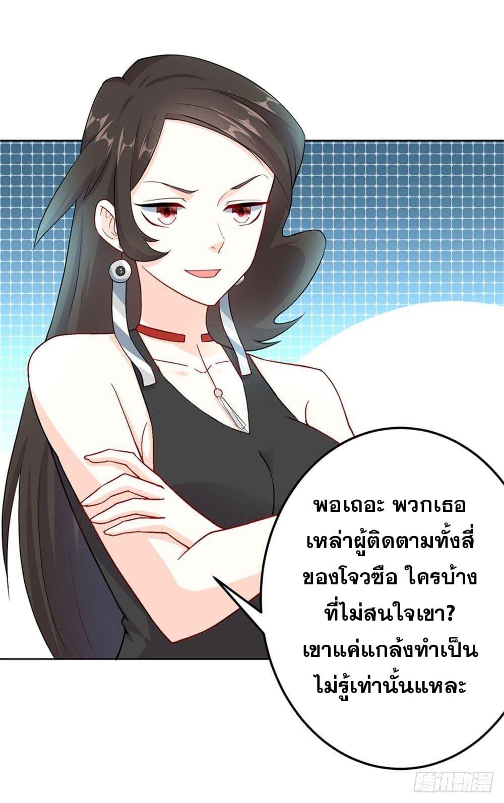 Manga-lc-com อ่านมังงะ อ่านการ์ตูน ออนไลน์ ฟรี Skyfire Avenue ตอนที่ 1 2 3 4 5 6 7 8 9 10 11 12 13 14 ฟรี ไม่มีโฆษณา Manga-lc - อ่าน มังงะ อ่าน การ์ตูน ออนไลน์ อ่านมังงะ ฟรี