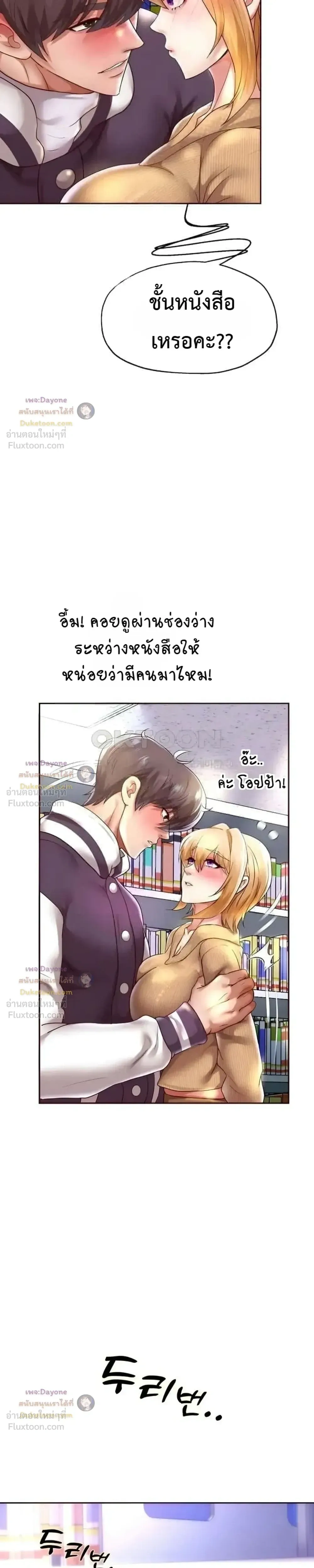 Doujin-Lc- อ่าน โดจิน มังฮวา เกาหลี ญี่ปุ่น จีน แปลไทย Reborn with a big dick! ขอเกิดใหม่ให้เจ้าโลกใหญ่ทีเถอะครับ! ตอนที่ 1 2 3 4 5 6 7 8 9 10 11 12 13 14 ฟรี ไม่มีโฆษณา อ่าน โดจิน Manhwa เกาหลี ญี่ปุ่น จีน เรามีครบ คัดมาให้เน้นๆ โดจิน 18+ รับประกันความฟินโดย  Doujin Lc