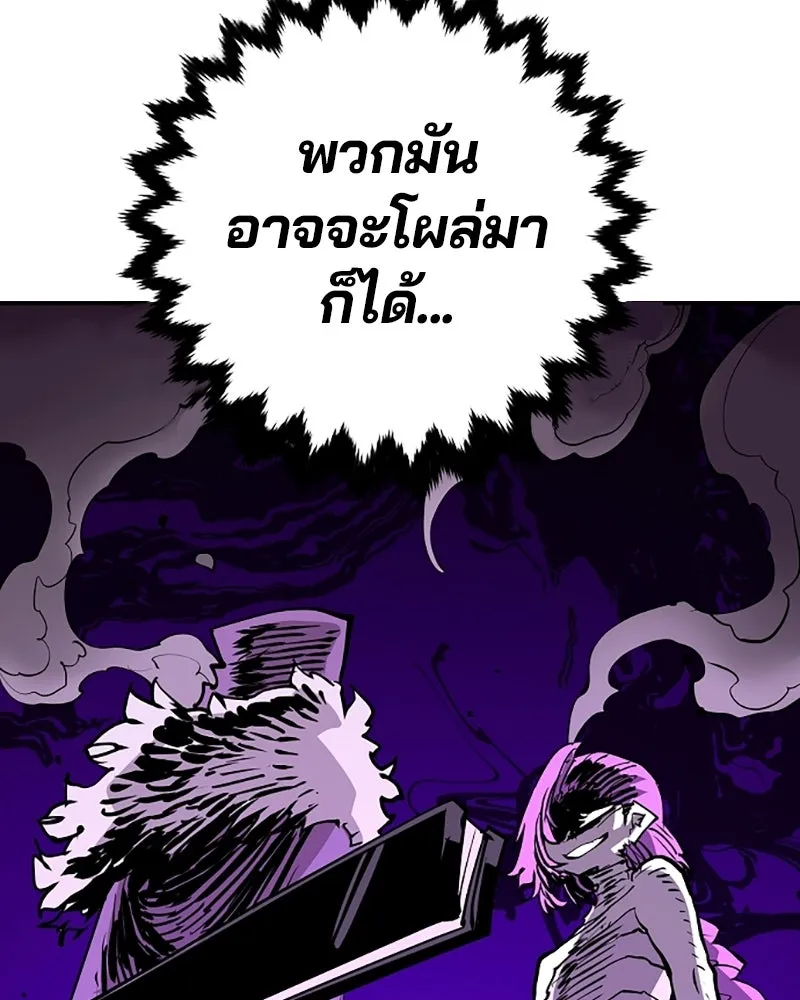 Player ตอนที่ 138 รูปที่ 64