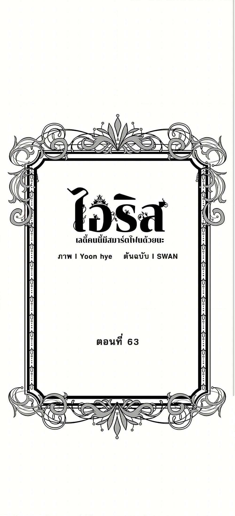 Manga-lc-com อ่านมังงะ อ่านการ์ตูน ออนไลน์ ฟรี Iris – The Lady and Her Smartphone ตอนที่ 1 2 3 4 5 6 7 8 9 10 11 12 13 14 ฟรี ไม่มีโฆษณา Manga-lc - อ่าน มังงะ อ่าน การ์ตูน ออนไลน์ อ่านมังงะ ฟรี