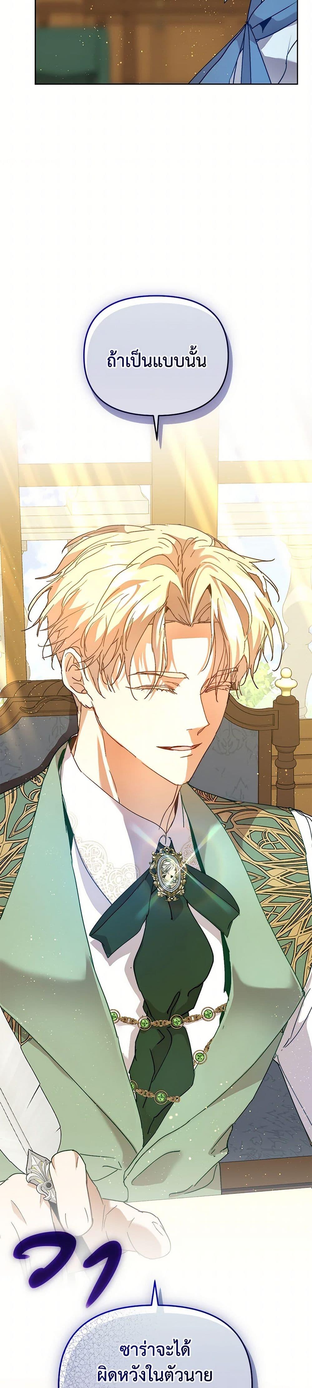 Manga-lc-com อ่านมังงะ อ่านการ์ตูน ออนไลน์ ฟรี I’m the Villainous Male Lead’s Terminally-Ill Aunt ตอนที่ 1 2 3 4 5 6 7 8 9 10 11 12 13 14 ฟรี ไม่มีโฆษณา Manga-lc - อ่าน มังงะ อ่าน การ์ตูน ออนไลน์ อ่านมังงะ ฟรี