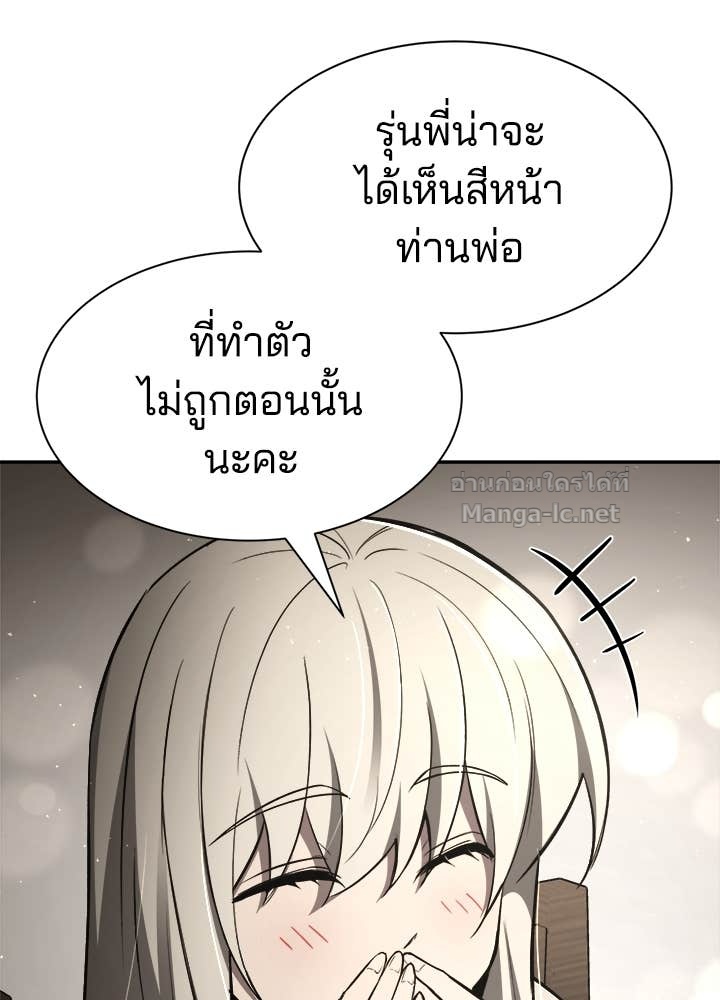 Doujin-Lc- อ่าน โดจิน มังฮวา เกาหลี ญี่ปุ่น จีน แปลไทย ผู้พิชิตเกมป้องกันฐาน ตอนที่ 1 2 3 4 5 6 7 8 9 10 11 12 13 14 ฟรี ไม่มีโฆษณา อ่าน โดจิน Manhwa เกาหลี ญี่ปุ่น จีน เรามีครบ คัดมาให้เน้นๆ โดจิน 18+ รับประกันความฟินโดย Doujin Lc