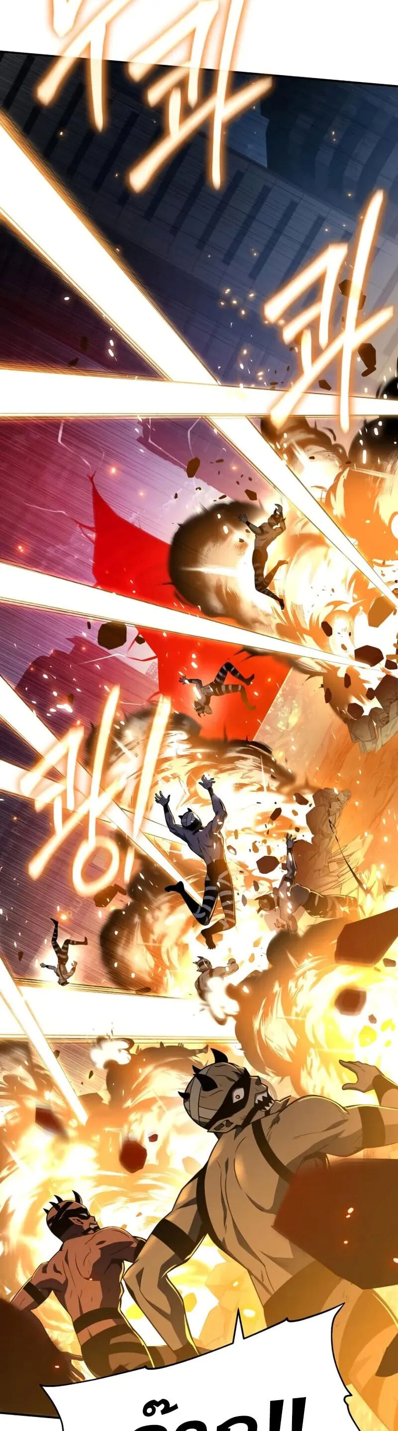 The Knight King Who Returned With a God ราชาอ_ศว_นผ_มาก_บเทพ ตอนที่ ตอนที่ 132 รูปที่ 57