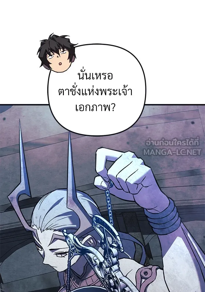 สัปดาห์นี้งดอัปตอนใหม่ ตอนที่ 94 รูปที่ 51