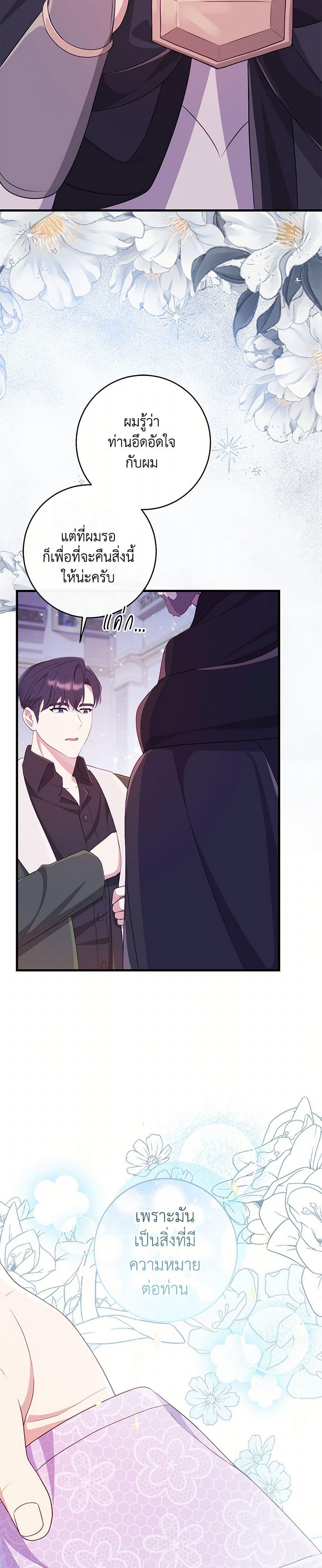 Manga-lc-com อ่านมังงะ อ่านการ์ตูน ออนไลน์ ฟรี I Became a Childhood Friend of the Obsessive Sub Male Lead ตอนที่ 1 2 3 4 5 6 7 8 9 10 11 12 13 14 ฟรี ไม่มีโฆษณา Manga-lc - อ่าน มังงะ อ่าน การ์ตูน ออนไลน์ อ่านมังงะ ฟรี
