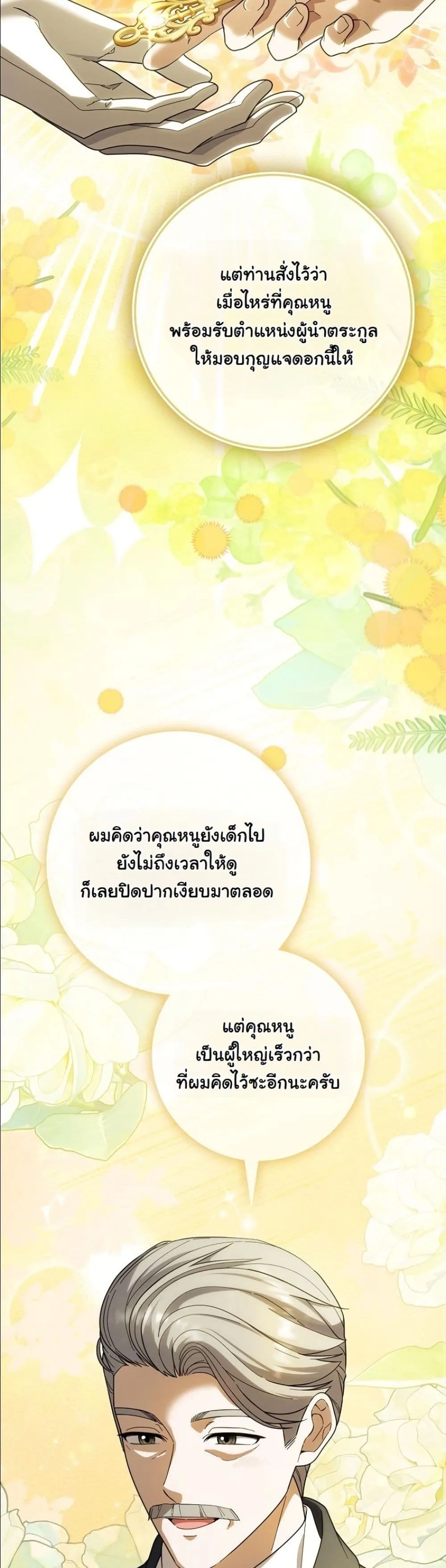 Manga-lc-com อ่านมังงะ อ่านการ์ตูน ออนไลน์ ฟรี I Bought the Villains With Money ตอนที่ 1 2 3 4 5 6 7 8 9 10 11 12 13 14 ฟรี ไม่มีโฆษณา Manga-lc - อ่าน มังงะ อ่าน การ์ตูน ออนไลน์ อ่านมังงะ ฟรี