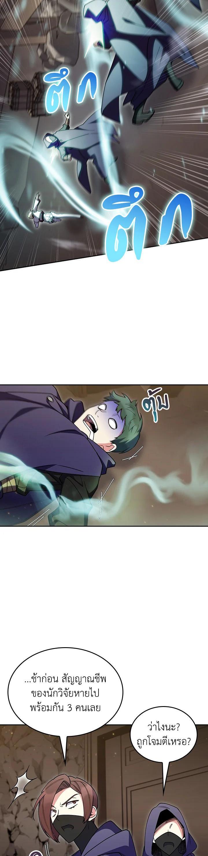 Manga-lc-com อ่านมังงะ อ่านการ์ตูน ออนไลน์ ฟรี The Fallen House of Ardan ตอนที่ 1 2 3 4 5 6 7 8 9 10 11 12 13 14 ฟรี ไม่มีโฆษณา Manga-lc - อ่าน มังงะ อ่าน การ์ตูน ออนไลน์ อ่านมังงะ ฟรี