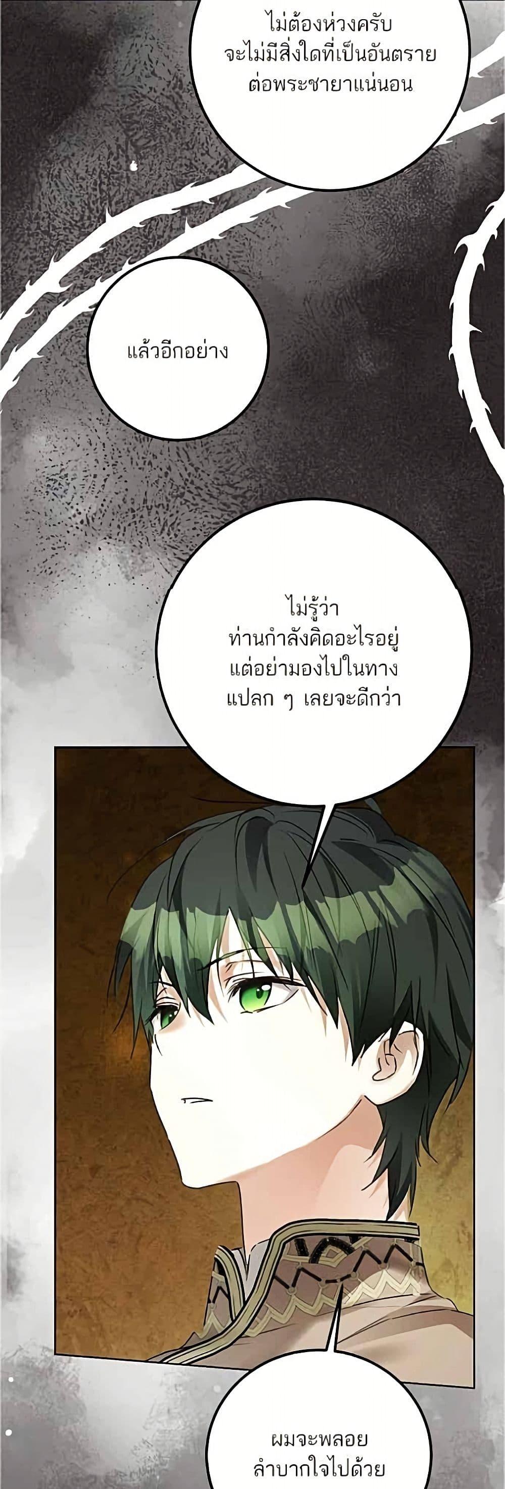 Manga-lc-com อ่านมังงะ อ่านการ์ตูน ออนไลน์ ฟรี Became the Duke’s Male Servant ตอนที่ 1 2 3 4 5 6 7 8 9 10 11 12 13 14 ฟรี ไม่มีโฆษณา Manga-lc - อ่าน มังงะ อ่าน การ์ตูน ออนไลน์ อ่านมังงะ ฟรี