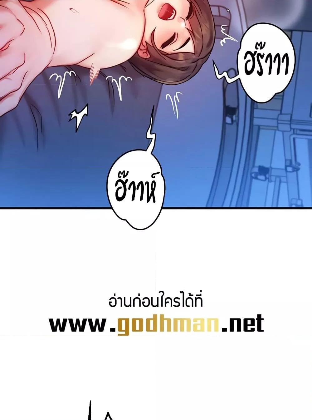 Doujin-Lc- อ่าน โดจิน มังฮวา เกาหลี ญี่ปุ่น จีน แปลไทย My Body Got Switched ตอนที่ 1 2 3 4 5 6 7 8 9 10 11 12 13 14 ฟรี ไม่มีโฆษณา อ่าน โดจิน Manhwa เกาหลี ญี่ปุ่น จีน เรามีครบ คัดมาให้เน้นๆ โดจิน 18+ รับประกันความฟินโดย  Doujin Lc