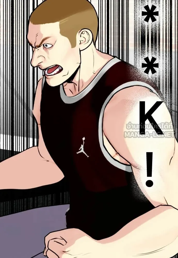 หมาหัวเน่า ตอนที่ 141 รูปที่ 93