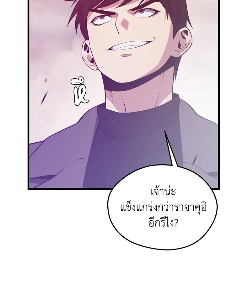 Doujin-Lc- อ่าน โดจิน มังฮวา เกาหลี ญี่ปุ่น จีน แปลไทย เนโครแมนเซอร์แห่งสถานีโซล ตอนที่ 1 2 3 4 5 6 7 8 9 10 11 12 13 14 ฟรี ไม่มีโฆษณา อ่าน โดจิน Manhwa เกาหลี ญี่ปุ่น จีน เรามีครบ คัดมาให้เน้นๆ โดจิน 18+ รับประกันความฟินโดย  Doujin Lc