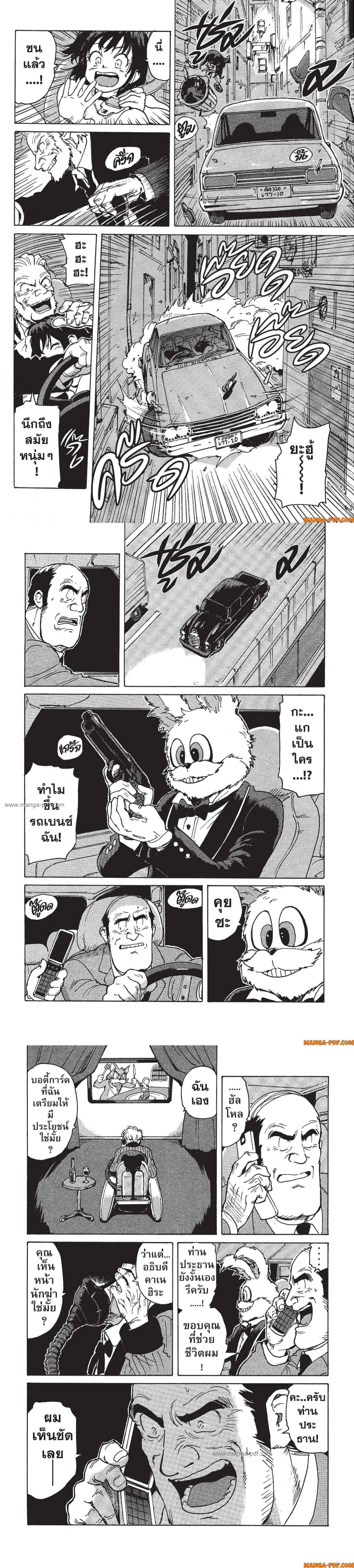 Manga-lc-com อ่านมังงะ อ่านการ์ตูน ออนไลน์ ฟรี Candy and Cigarettes ตอนที่ 1 2 3 4 5 6 7 8 9 10 11 12 13 14 ฟรี ไม่มีโฆษณา Manga-lc - อ่าน มังงะ อ่าน การ์ตูน ออนไลน์ อ่านมังงะ ฟรี