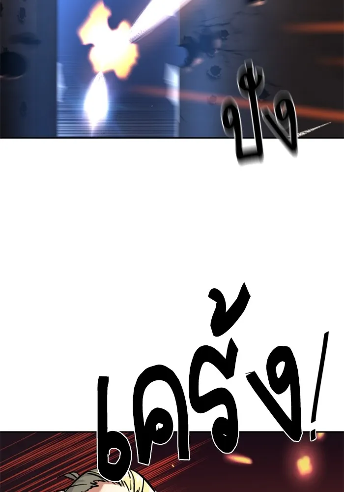 พี่ชายสายบอดี้การ์ด ตอนที่ 227 รูปที่ 68