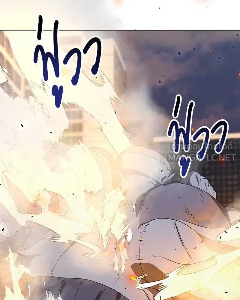 คนสวนโลกฮันเตอร์ ตอนที่ 10 รูปที่ 111