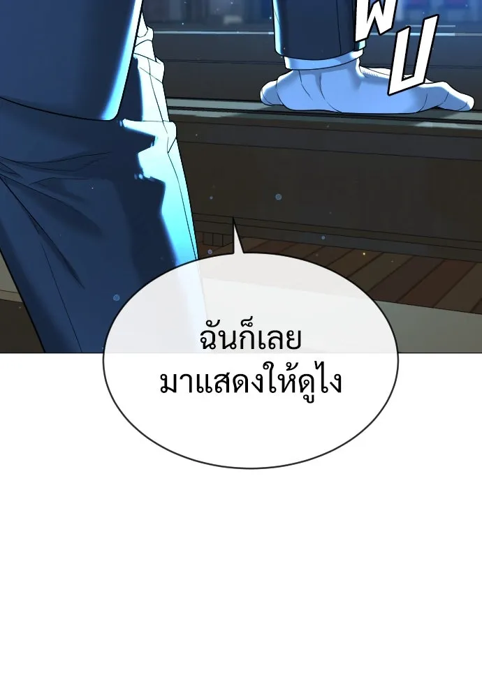 นักฆ่าย้อนวัย ตอนที่ 12 รูปที่ 187