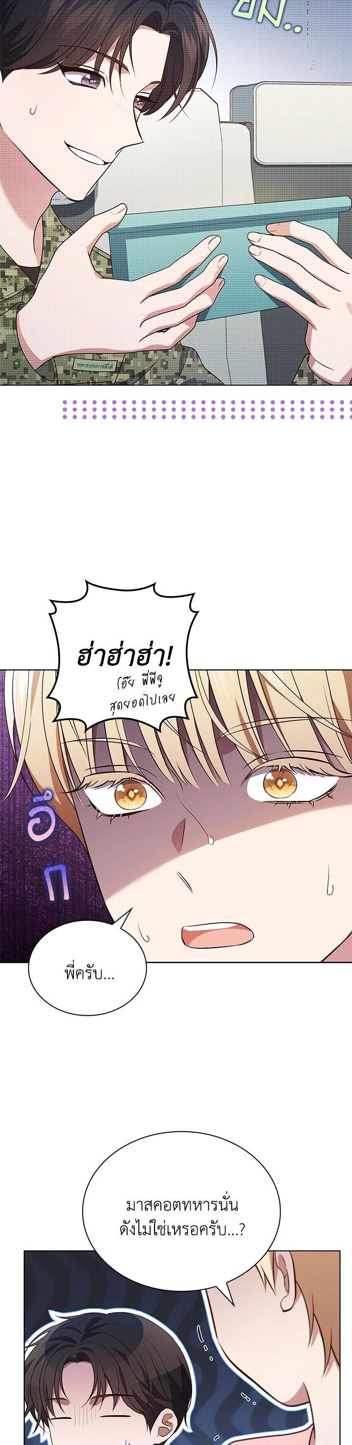 Manga-lc-com อ่านมังงะ อ่านการ์ตูน ออนไลน์ ฟรี In This Life, the Greatest Star in the Universe ตอนที่ 1 2 3 4 5 6 7 8 9 10 11 12 13 14 ฟรี ไม่มีโฆษณา Manga-lc - อ่าน มังงะ อ่าน การ์ตูน ออนไลน์ อ่านมังงะ ฟรี