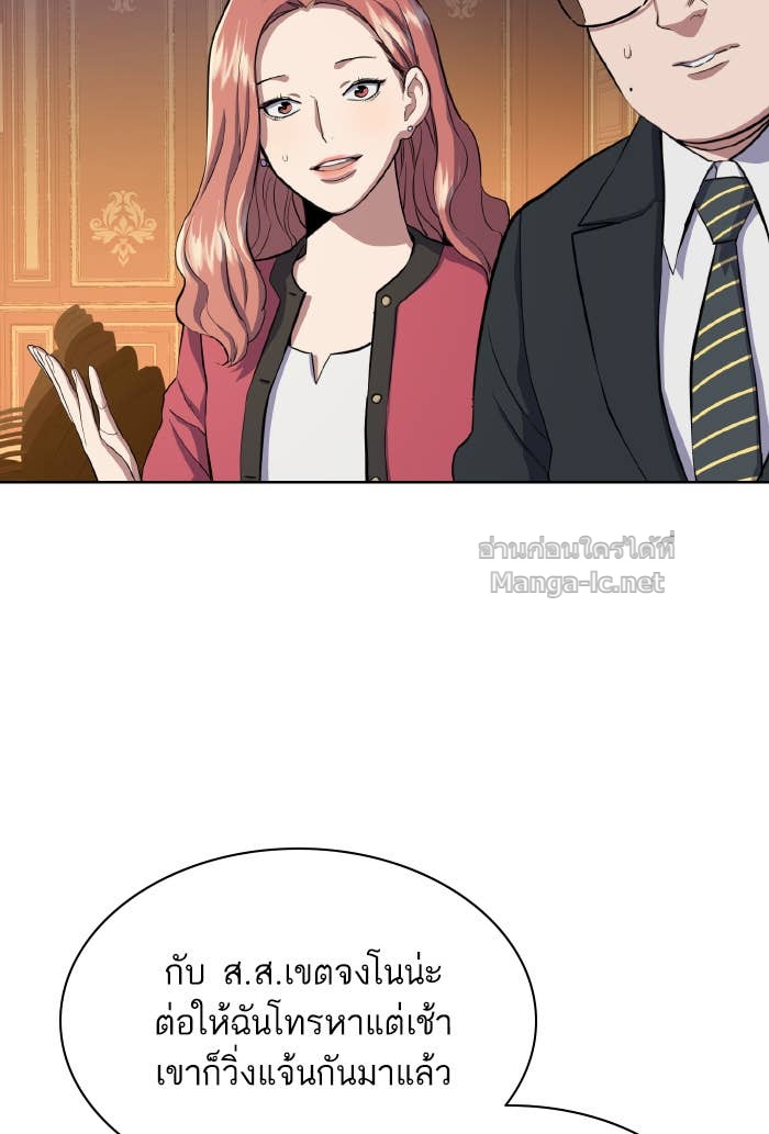 Doujin-Lc- อ่าน โดจิน มังฮวา เกาหลี ญี่ปุ่น จีน แปลไทย Reborn Rich ตอนที่ 1 2 3 4 5 6 7 8 9 10 11 12 13 14 ฟรี ไม่มีโฆษณา อ่าน โดจิน Manhwa เกาหลี ญี่ปุ่น จีน เรามีครบ คัดมาให้เน้นๆ โดจิน 18+ รับประกันความฟินโดย Doujin Lc