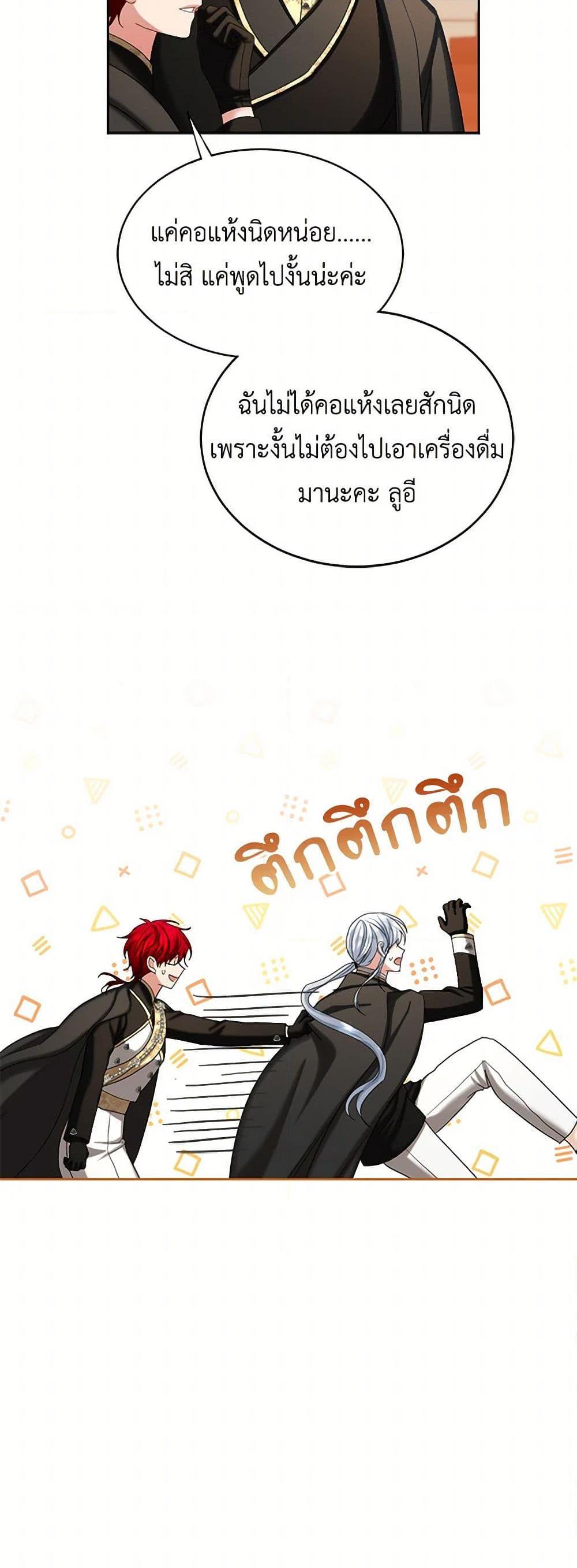 Manga-lc-com อ่านมังงะ อ่านการ์ตูน ออนไลน์ ฟรี The Duchess’s Contract Marriage ตอนที่ 1 2 3 4 5 6 7 8 9 10 11 12 13 14 ฟรี ไม่มีโฆษณา Manga-lc - อ่าน มังงะ อ่าน การ์ตูน ออนไลน์ อ่านมังงะ ฟรี