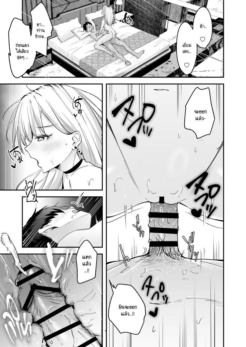 Doujin-Lc- อ่าน โดจิน มังฮวา เกาหลี ญี่ปุ่น จีน แปลไทย ไหงผมต้องกลายมาเป็นดิลโด้ให้สาวแกลคุณหนูนมใหญ่บ้านรวยนี้ด้วยล่ะเนี่ย! [Unitoshiki] Mattaku Icha Love suru Ki no Nai Kyonyuu Reijou Gal ni Niku Dildo Atsukai Sareteiru Ore no Hanashi ตอนที่ 1 2 3 4 5 6 7 8 9 10 11 12 13 14 ฟรี ไม่มีโฆษณา อ่าน โดจิน Manhwa เกาหลี ญี่ปุ่น จีน เรามีครบ คัดมาให้เน้นๆ โดจิน 18+ รับประกันความฟินโดย  Doujin Lc