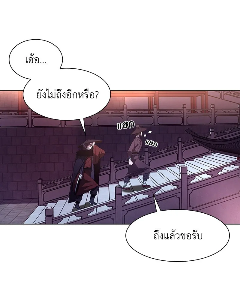 เกิดอีกทีเป็นว่าที่ประมุขลัทธิมาร ตอนที่ 6 รูปที่ 137