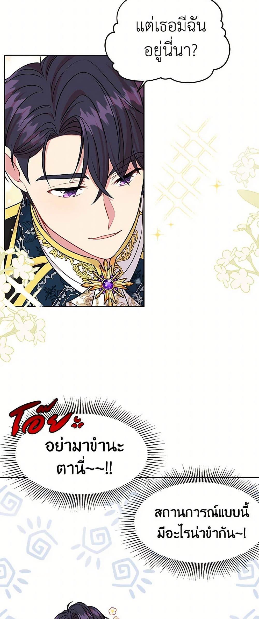 Manga-lc-com อ่านมังงะ อ่านการ์ตูน ออนไลน์ ฟรี My BFF is a Tyrant in Training ตอนที่ 1 2 3 4 5 6 7 8 9 10 11 12 13 14 ฟรี ไม่มีโฆษณา Manga-lc - อ่าน มังงะ อ่าน การ์ตูน ออนไลน์ อ่านมังงะ ฟรี