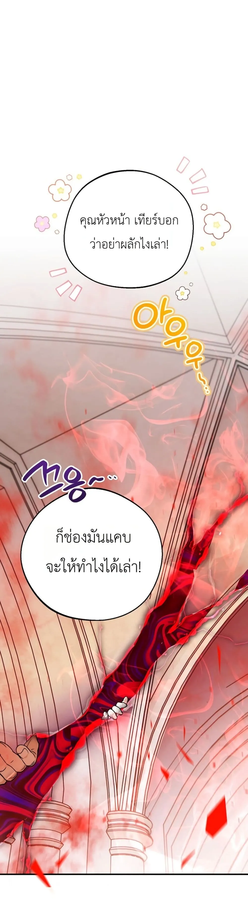 Manga-lc-com อ่านมังงะ อ่านการ์ตูน ออนไลน์ ฟรี Secretly Strong and Searching for My Daddy ตอนที่ 1 2 3 4 5 6 7 8 9 10 11 12 13 14 ฟรี ไม่มีโฆษณา Manga-lc - อ่าน มังงะ อ่าน การ์ตูน ออนไลน์ อ่านมังงะ ฟรี