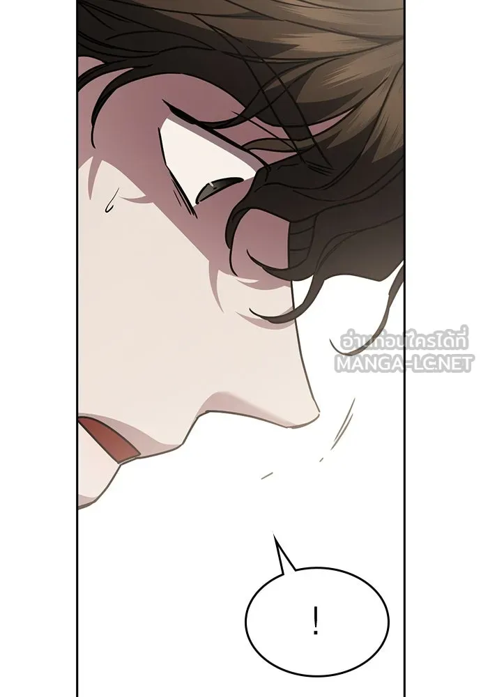 รักแล้วห้ามเลิก ตอนที่ 25 รูปที่ 96