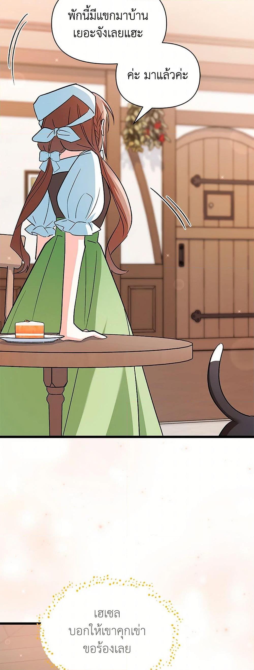 Manga-lc-com อ่านมังงะ อ่านการ์ตูน ออนไลน์ ฟรี Obsessed With Hazel the Sweet Witch ตอนที่ 1 2 3 4 5 6 7 8 9 10 11 12 13 14 ฟรี ไม่มีโฆษณา Manga-lc - อ่าน มังงะ อ่าน การ์ตูน ออนไลน์ อ่านมังงะ ฟรี