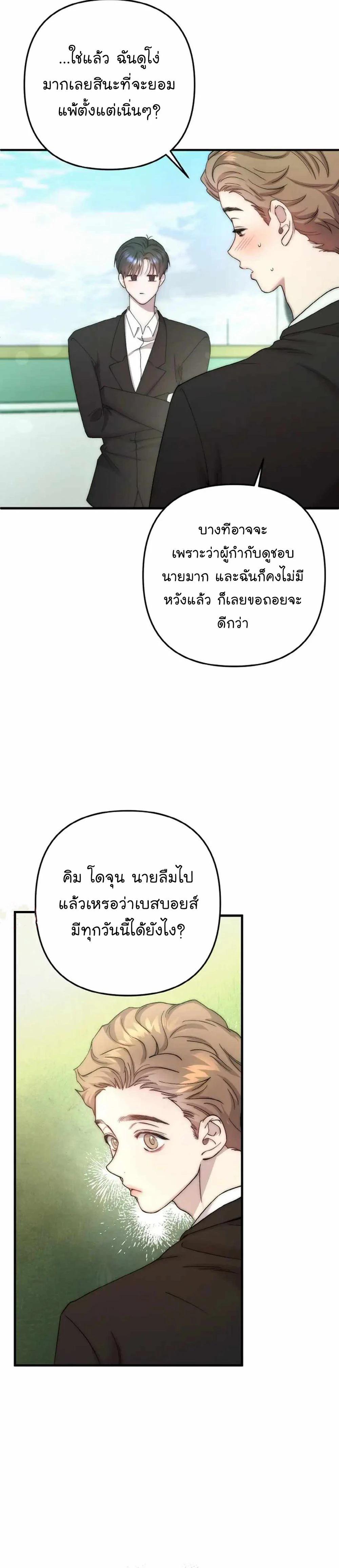 Manga-lc-com อ่านมังงะ อ่านการ์ตูน ออนไลน์ ฟรี Acting Genius, TOP Idol! ตอนที่ 1 2 3 4 5 6 7 8 9 10 11 12 13 14 ฟรี ไม่มีโฆษณา Manga-lc - อ่าน มังงะ อ่าน การ์ตูน ออนไลน์ อ่านมังงะ ฟรี