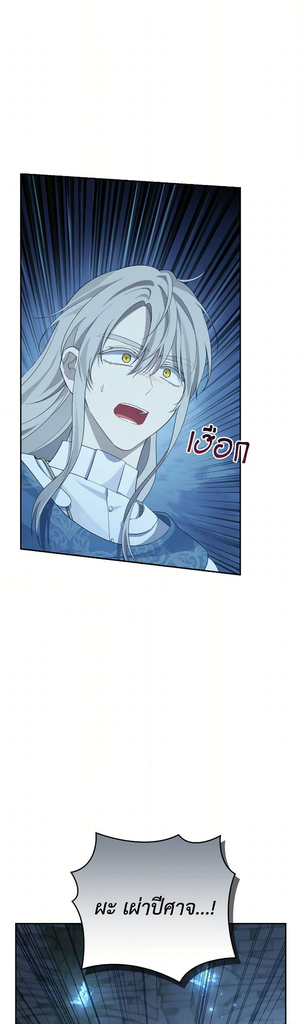 Manga-lc-com อ่านมังงะ อ่านการ์ตูน ออนไลน์ ฟรี Actually, I Was the Real One ตอนที่ 1 2 3 4 5 6 7 8 9 10 11 12 13 14 ฟรี ไม่มีโฆษณา Manga-lc - อ่าน มังงะ อ่าน การ์ตูน ออนไลน์ อ่านมังงะ ฟรี