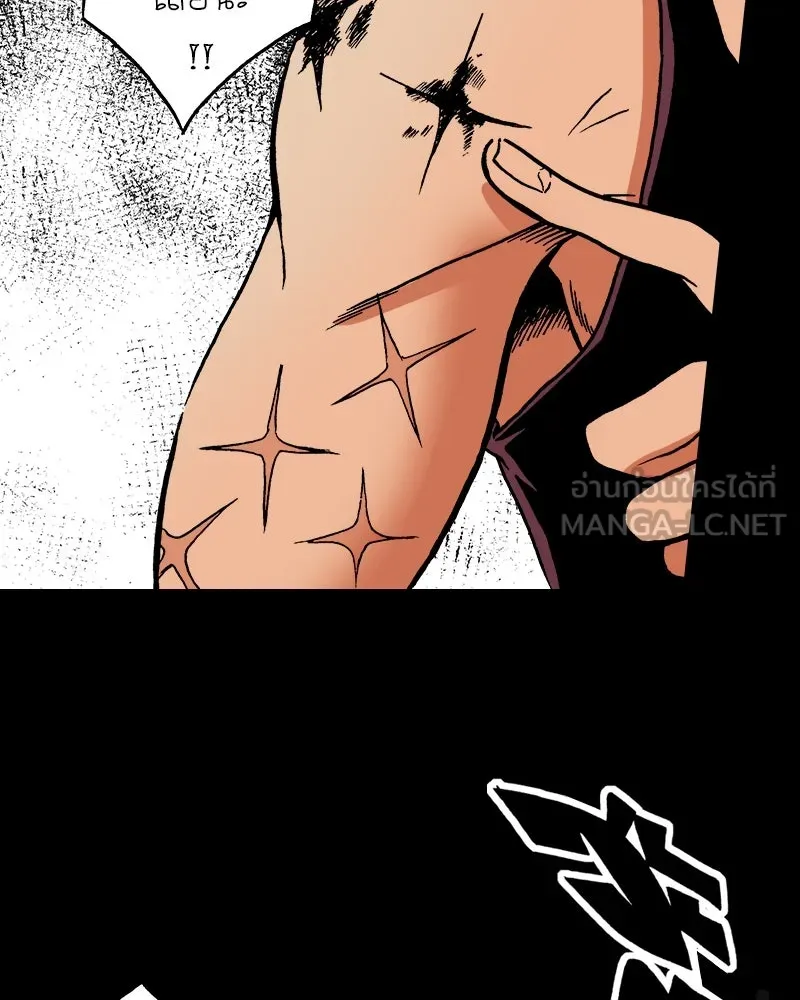 การิน BlaCX ปริศนาอาถรรพ์สีดำ ตอนที่ 21 ห้องแห่งจิตใจ (1) รูปที่ 54