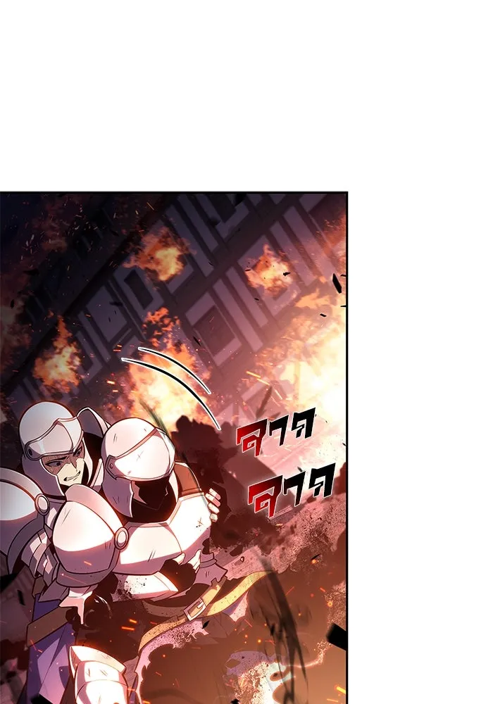 ผู้เล่นหน้าใหม่เลเวลแมกซ์ ตอนที่ 145 'อันทราด์' แห่งเชื้ รูปที่ 59