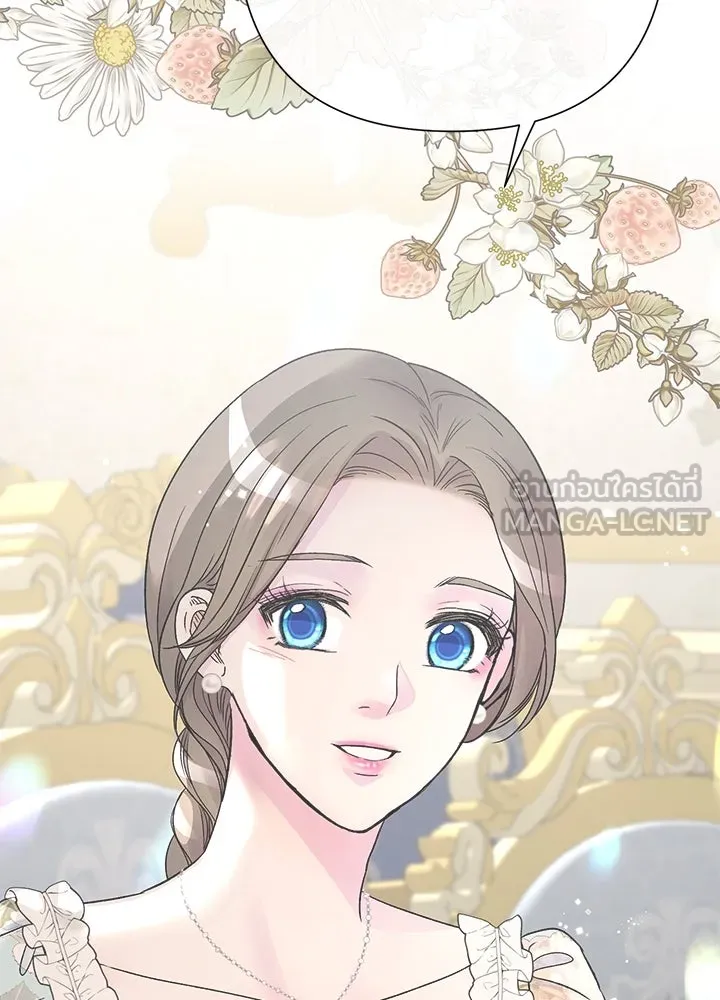 องค์ชายผู้อื้อฉาว ตอนที่ 68 รูปที่ 6