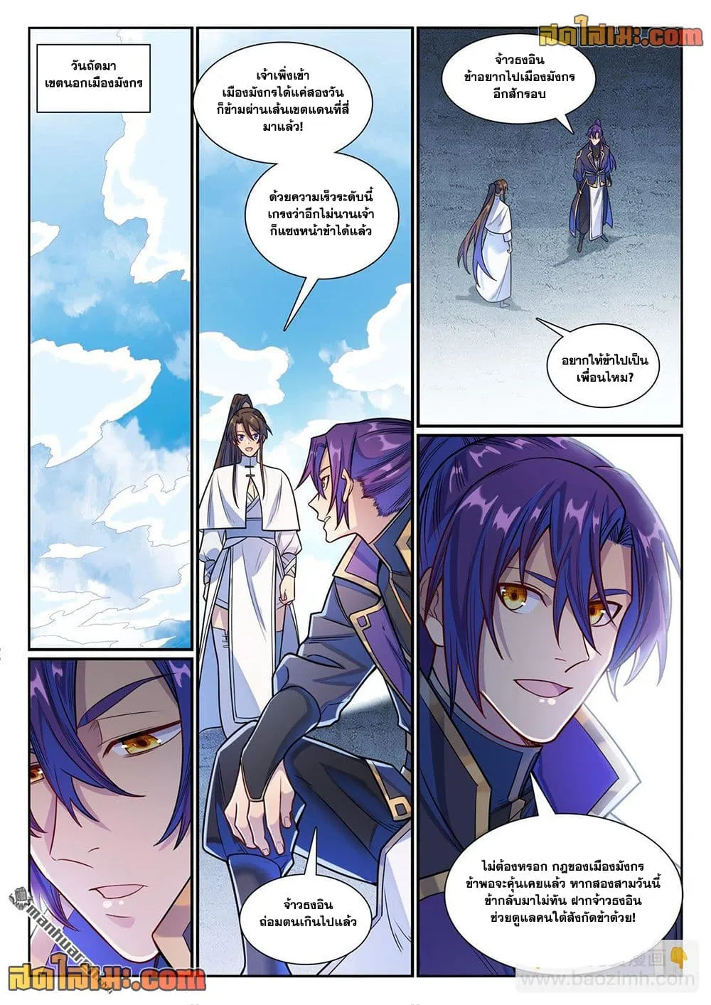 Manga-lc-com อ่านมังงะ อ่านการ์ตูน ออนไลน์ ฟรี Bailian Chengshen ตอนที่ 1 2 3 4 5 6 7 8 9 10 11 12 13 14 ฟรี ไม่มีโฆษณา Manga-lc - อ่าน มังงะ อ่าน การ์ตูน ออนไลน์ อ่านมังงะ ฟรี