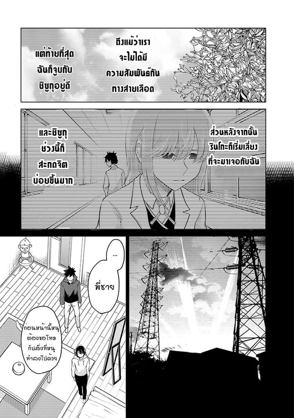 Manga-lc-com อ่านมังงะ อ่านการ์ตูน ออนไลน์ ฟรี My stepsister who says Go die go die to me every day, tries to hypnotize me to fall for her while I was sleeping…! ตอนที่ 1 2 3 4 5 6 7 8 9 10 11 12 13 14 ฟรี ไม่มีโฆษณา Manga-lc - อ่าน มังงะ อ่าน การ์ตูน ออนไลน์ อ่านมังงะ ฟรี