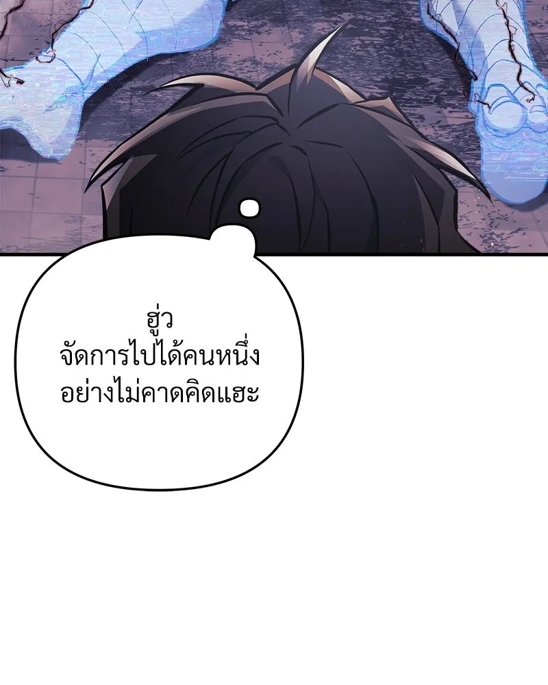 สัปดาห์นี้งดอัปตอนใหม่ ตอนที่ 27 รูปที่ 94