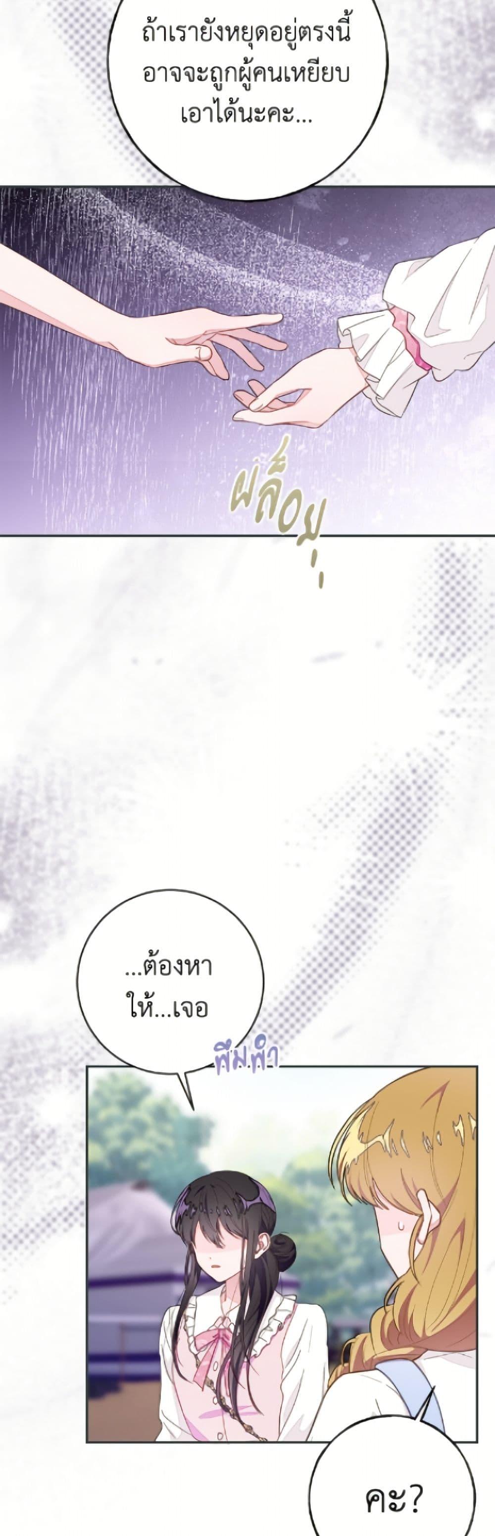 Manga-lc-com อ่านมังงะ อ่านการ์ตูน ออนไลน์ ฟรี The Bad Ending Of The Otome Game ตอนที่ 1 2 3 4 5 6 7 8 9 10 11 12 13 14 ฟรี ไม่มีโฆษณา Manga-lc - อ่าน มังงะ อ่าน การ์ตูน ออนไลน์ อ่านมังงะ ฟรี