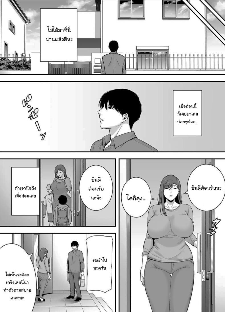 Doujin-Lc- อ่าน โดจิน มังฮวา เกาหลี ญี่ปุ่น จีน แปลไทย แม่เพือนที่ผมแอบรัก [Ogon Shinshi Club (Cloudy)] Mariko-san to Boku ~Baito saki no Hitozuma to no Furin Kankei~ ตอนที่ 1 2 3 4 5 6 7 8 9 10 11 12 13 14 ฟรี ไม่มีโฆษณา อ่าน โดจิน Manhwa เกาหลี ญี่ปุ่น จีน เรามีครบ คัดมาให้เน้นๆ โดจิน 18+ รับประกันความฟินโดย  Doujin Lc