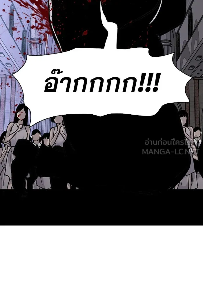มีนา เกิดมาล่า ตอนที่ 81 รูปที่ 87