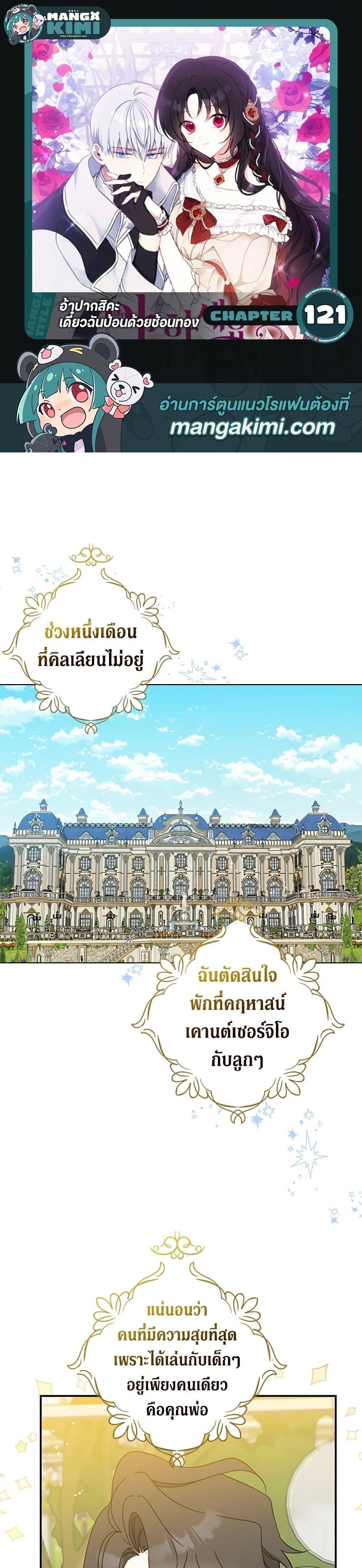 Manga-lc-com อ่านมังงะ อ่านการ์ตูน ออนไลน์ ฟรี Here Comes The Silver Spoon! ตอนที่ 1 2 3 4 5 6 7 8 9 10 11 12 13 14 ฟรี ไม่มีโฆษณา Manga-lc - อ่าน มังงะ อ่าน การ์ตูน ออนไลน์ อ่านมังงะ ฟรี